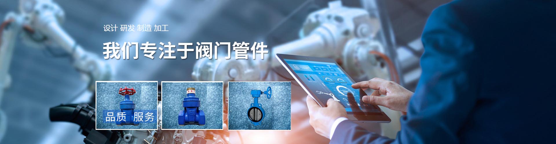 貴州環(huán)亞管材閥門(mén)有限公司【官網(wǎng)】